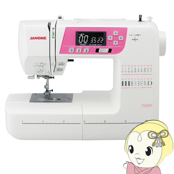 【5/25限定 最大4000円OFFクーポン発行】[予約]JANOME ジャノメ 家庭用 コンピューターミシン JN800　液晶モニタ 厚物縫い 自動糸切り　自動糸調子 全自動ボタンホール【/srm】