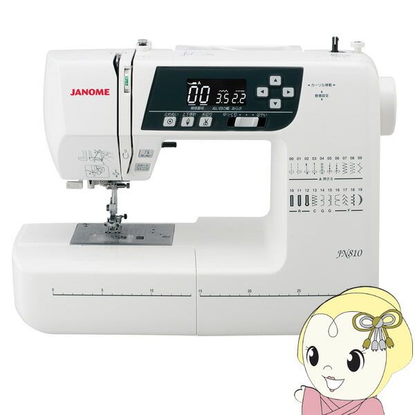 【エントリーで当店全品最大P5倍 5/17 10時~5/20 9:59】[予約]JANOME ジャノメ 家庭用 コンピューターミシン JN810　液晶モニタ 厚物縫い 自動糸切り　自動糸調子 全自動ボタンホール【/srm】