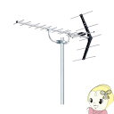 【お買い得4台セット】 UA14G DXアンテナ 家庭用 UHF 14素子 アンテナ 雪害用 (中電界用) UA14G-4SET【KK9N0D18P】