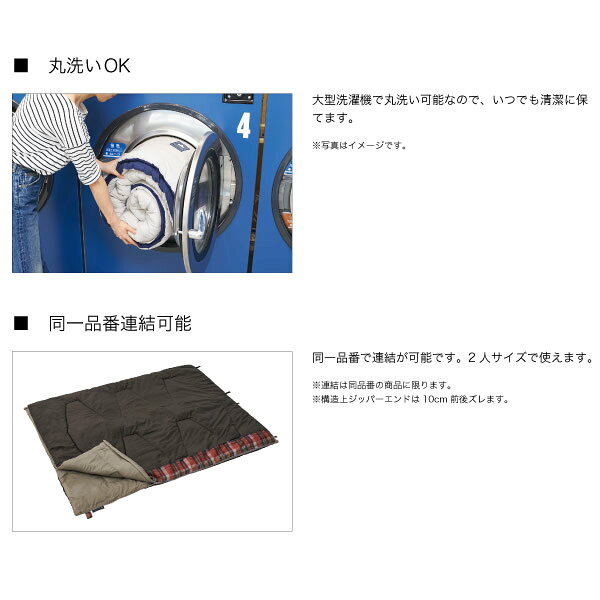 【在庫あり】【ロゴス 正規販売店】LOGOS ロゴス 寝袋 寝具 丸洗いスランバーシュラフ・0℃まで 封筒型 防寒・冬対策 72602020 スリーピングバッグ【/srm】 urutoragion-10146998 ウルトラぎおん楽天市場店 サンプル画像3
