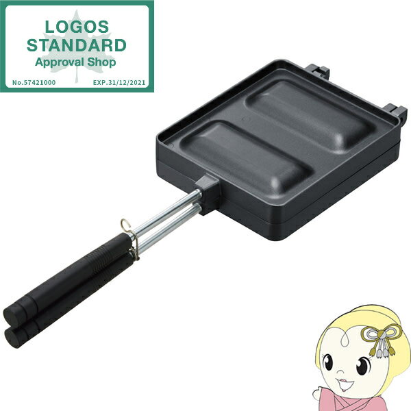 【11/25限定クーポン発行】【ロゴス 正規販売店】LOGOS ロゴス アウトドア ホットサンドパン-BA 81062245 ホットサンドメーカー ソロキャンプ