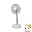 【5/18はダイヤモンド会員限定当店全品最大P8倍】【在庫処分】TEKNOS テクノス 30cmリビング メカ扇風機 KI-1781W