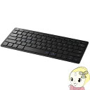 【4/18限定 ダイヤモンド会員はエントリーで当店全品最大P8倍】ワイヤレスキーボード コンパクト バッファロー Bluetooth 3.0 class2 BS...