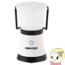 【7/18限定 ダイヤモンド会員ならエントリーで当店全品最大P8倍】GENTOS ジェントス LED ランタン 430ルーメン エクスプローラー EX-236D アウトドア 防災 停電 ライト【KK9N0D18P】