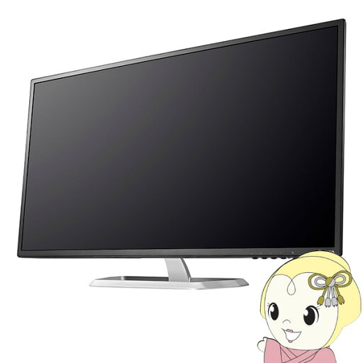 IOデータ 広視野角ADSパネル採用 DisplayPort搭載 31.5型ワイド液晶ディスプレイ LCD-DF321XDB-A【KK9N0D18P】 IOデータ 広視野角ADSパネル採用 DisplayPort搭載 31.5型ワイド液晶ディスプレイ LCD-DF321XDB-A【KK9N0D18P】