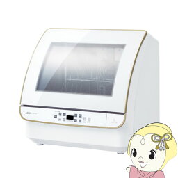 【最大4000円OFFクーポン発行 4/24 20時~4/25 23:59迄】食洗機 AQUA アクア 送風乾燥機能付き食器洗い機 ADW-GM3 ホワイト【/srm】