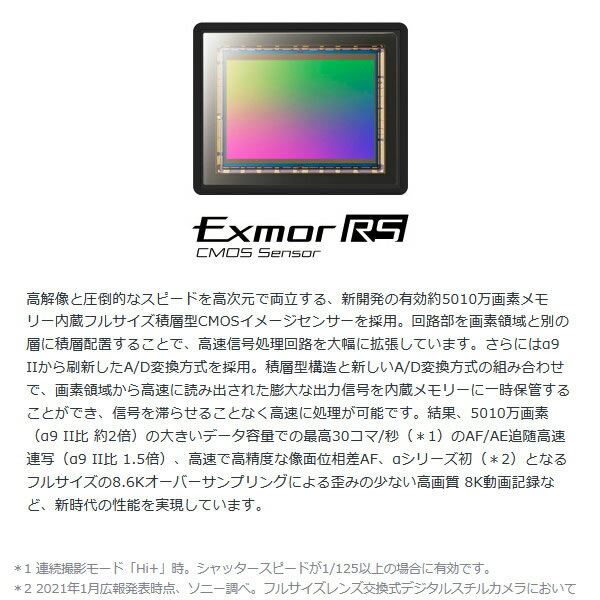 【5/15は期間限定クーポン発行】SONY ソ...の紹介画像3
