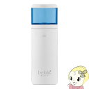 【5/1限定エントリーで当店全品最大P7倍】ビューティフルエンジェル 美ルル belulu ハンディミスト モイスミスト スノーホワイト KRD1028-WT【...