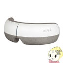 【5/15は期間限定クーポン発行】ビューティフルエンジェル 美ルル belulu スマートアイズ アイマッサージャー KRD1065【KK9N0D18P】