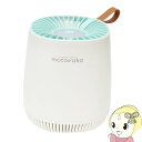 【在庫処分】macros マクロス 薬剤不要 UV 光源 吸引式 蚊取り器 モトバコ MES-49