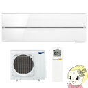 【7/15は期間限定クーポン発行】【在庫あり】【単相200V】三菱電機 ルームエアコン 霧ヶ峰 style FLシリーズ 20畳 パウダースノウ MSZ-FL6321S-W【/srm】