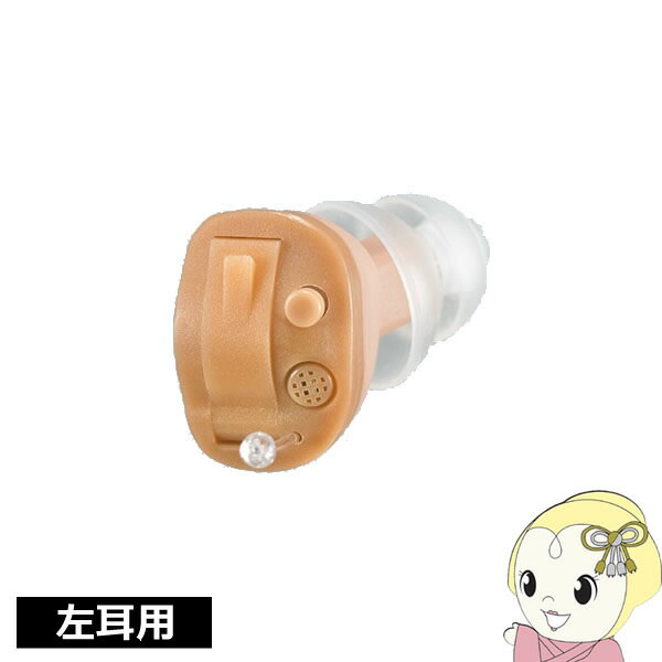 【11/25限定クーポン発行】【在庫あり】補聴器 左耳用 オンキョー OHS-D21 耳あな型補聴器 小型 軽量 電池式 デジタル 母の日 父の日 敬老の日 プ...