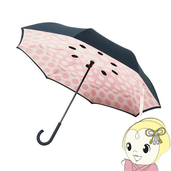 【在庫処分】En Fance 逆さに開く二重傘 circus(サーカス) ドットアプリコットピンク×ブラック EF-UM01DPBK【/srm】