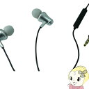 【7/18限定 ダイヤモンド会員ならエントリーで当店全品最大P8倍】JAPANイヤホン JAPAEAR 密閉型 カナルイヤホン 新感覚 空間表現 型 シャンパンシルバー JE-MIC-222-SS【KK9N0D18P】