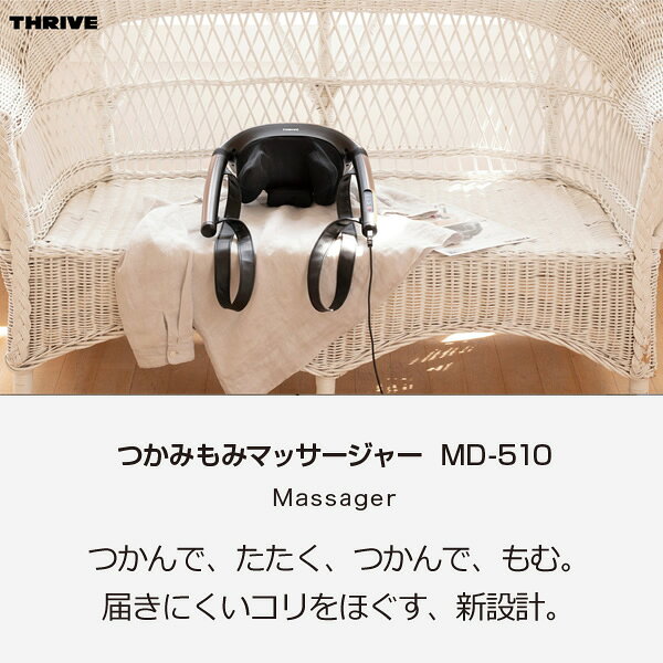 【4/1はエントリーで当店全品最大P7倍】スライヴ つかみもみマッサージャー ブラウ...