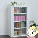 【8/25は期間限定クーポン発行】キャビネット 棚 ガラス扉 収納 組み合わせ家具 木製 ホワイト おしゃれ ※脚別売【/srm】
