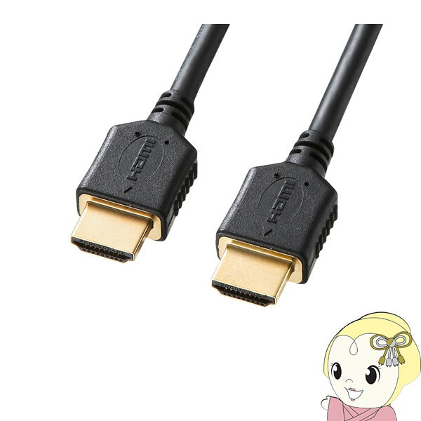 樂天商城 - KM-HD20-P20 サンワサプライ イーサネット対応 プレミアム HIGH SPEED HDMIケーブル 2m