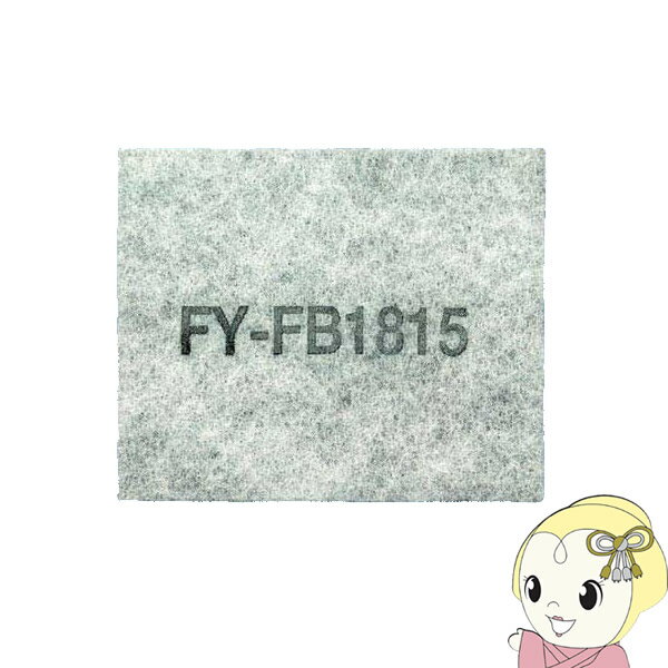 ��1/10�ϴ��ָ��ꥯ���ݥ�ȯ�ԡۥѥʥ��˥å� �ɼ��շ� ������ ��󥸥ա��������� FY-DRV062�� ����ؤ� �ե��륿�� FY-FB1815