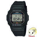 【最大4000円OFFクーポン発行 4/24 20時~4/25 23:59迄】カシオ CASIO G-SHOCK ジーショック 腕時計 20気圧防水 ソーラー G-5600シリーズ G-5600UE-1JF【/srm】