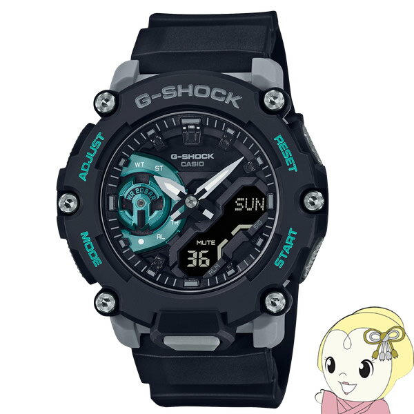 【エントリーで当店全品最大P5倍 5/17 10時~5/20 9:59】カシオ CASIO G-SHOCK ジーショック 腕時計 20気圧防水 CARBON CORE GUARD GA-2200 GA-2200M-1AJF【/srm】