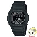 【在庫あり】カシオ CASIO G-SHOCK ジーショック 腕時計 20気圧防水 ソーラー電波 GW-M5610シリーズ GW-M5610U-1BJF【/srm】
