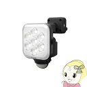 【在庫僅少】ムサシ 11W×1灯 フリーアーム式 LEDセンサーライト LED-AC1011