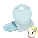 マクロス フォートウビーンズ2.8Lペット給水器 MCP-11【KK9N0D18P】