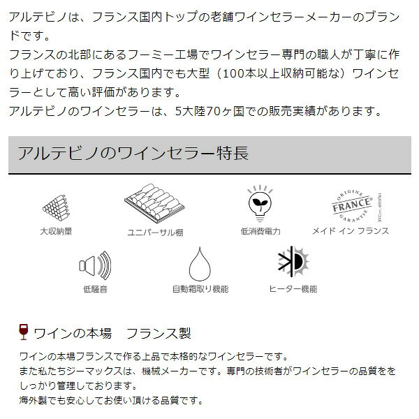 【8/5は期間限定クーポン発行】【メーカー直送/標準設置費無料】ジーマックス　ア...