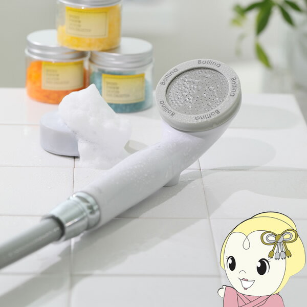 【あす楽】【在庫あり】シャワーヘッド 塩素除去 節水 マイクロナノバブル 田中金属 製作所 ウルトラファインバブル 日本製 超微細気泡で 美肌 美髪 風呂 体ポカポカ 節水塩素除去シャワー ボリーナ プリート【/srm】【KK9N0D18P】のサムネイル