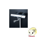 【エントリーで当店全品最大P10倍 9/4 20時~9/11 1:59】【直送】 KVK サーモスタット式 シャワー スカートソケット仕様 80mmパイプ付 (KF800WTGN対応機種) FTB100KWKSR8T 寒冷地用【KK9N0D18P】