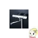 【エントリーで当店全品最大P10倍 9/4 20時~9/11 1:59】【直送】 KVK サーモスタット式 シャワー スカートソケット仕様 170mmパイプ付 (KF800WTG対応機種) FTB100KWKST 寒冷地用【KK9N0D18P】