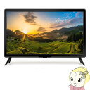 【在庫限り】HIRO ヒロコーポレーション SHION 27V型 27インチ フルハイビジョン 液晶テレビ HLE-2701 1人暮らし 新生活【/srm】【KK9N0D18P】