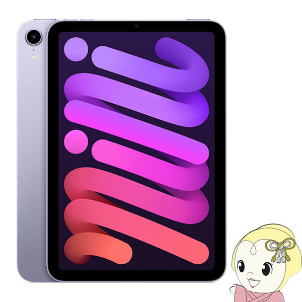 Apple iPad mini 8.3インチ 第6世代 Wi-Fi 64GB 2021年秋モデル MK7R3J/A [パープル]【/srm】【KK9N0D18P】