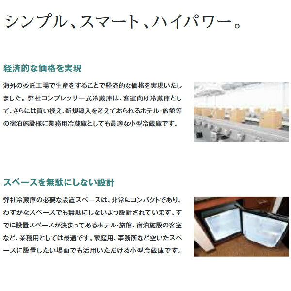 【在庫あり】Z-MAX ジーマックス コンプレッサー方式 業務用 小型 冷蔵庫 48L ホワ...