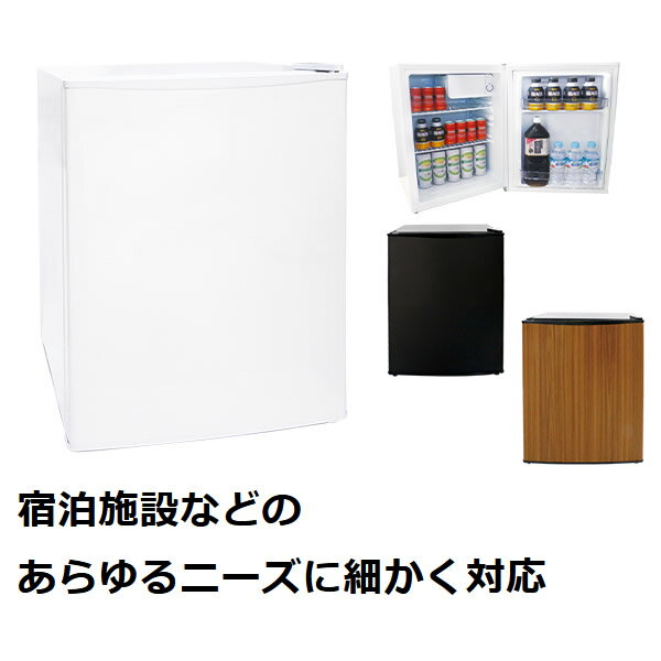 【最大4000円OFFクーポン発行 8/19 14時~8/20 23:59】【あす楽】【在庫僅少】Z-MAX ジーマックス コンプレッサー方式 業務用 小型 冷蔵庫 70L ブラック【/srm】