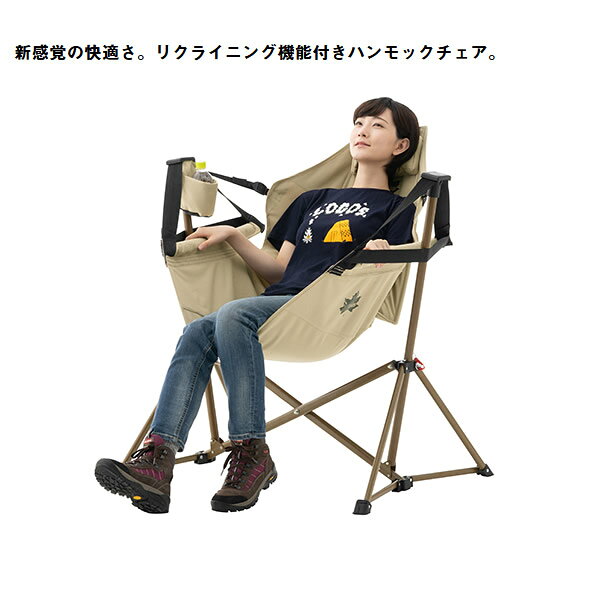 【在庫あり】【ロゴス 正規販売店】LOGOS ロゴス アウトドア 野外 Tradcanvas ゆらゆらハンモックチェア 73173159【/srm】 urutoragion-10151576 ウルトラぎおん楽天市場店 サンプル画像2