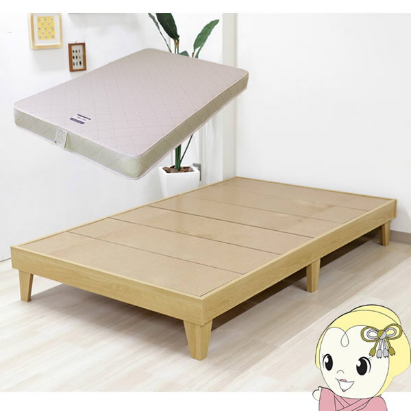 樂天商城 - 【5/1限定エントリーで当店全品最大P7倍】【直送】E379-85-10816B-No-D 友澤木工 木製プレインベッド ヘッドレスタイプ ダブル ナチュラル（マットレス付き）【/srm】