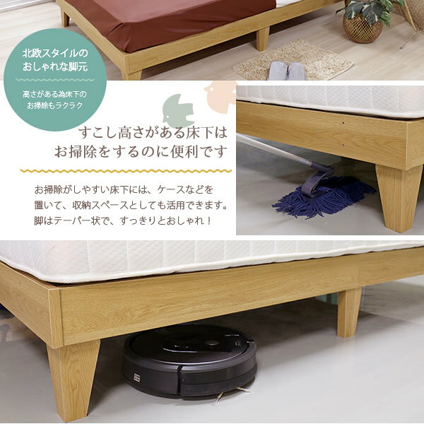【1/10は期間限定クーポン発行】【直送】E379-85-157161-No-SD 友澤木工 木製プレインベッド ヘッドレスタイプ セミダブル ナチュラル(マットレス付き)【/srm】 [3]