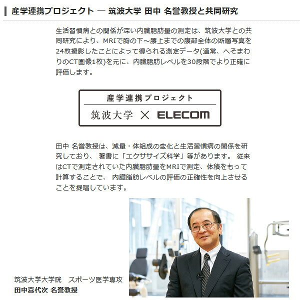 ELECOM ���쥳�� ECLEAR �����ꥢ �������� �֥�å� HCS-FS01BK��KK9N0D18P��
