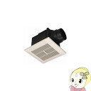 【5/18はダイヤモンド会員限定当店全品最大P8倍】【在庫あり】日本電興 ダクト用換気扇 埋込寸法180mm角 接続パイプφ100mm UB-2000【/srm...