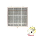 【5/1限定エントリーで当店全品最大P7倍】日本電興 ダクト用換気扇 UBF-2000用 プレフィルター UF-200【KK9N0D18P】