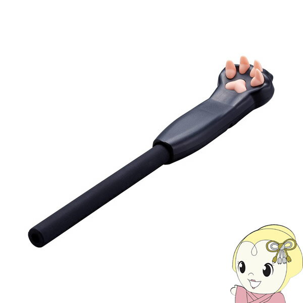 楽天ウルトラぎおん楽天市場店【12/1限定エントリーで当店全品最大P7倍】旭電機化成 にゃんと伸びる孫の手 810203【KK9N0D18P】