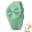 【12/15限定 最大4000円OFFクーポン発行】【あす楽】【在庫処分】ICE WATCH アイスウォッチ 腕時計 ICE colour アイス カラー ラグーン（スモール） 017914【/srm】