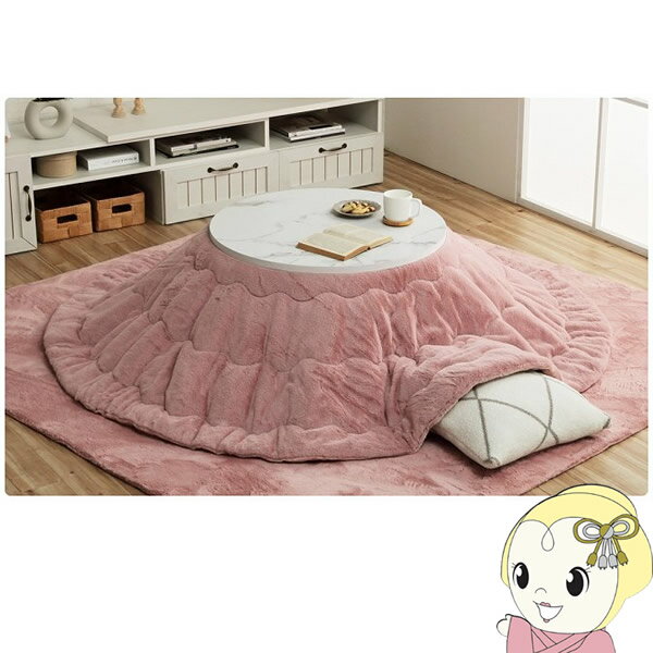 こたつ布団 楕円形 イケヒコ 無地調 ダスティピンク IKE-6842489【/srm】の商品画像