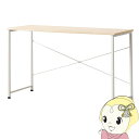 【5/1限定エントリーで当店全品最大P7倍】パソコンデスク 幅120×奥行45×高さ72cm 省スペース シンプル デスク 在宅 テレワーク ナチュラル おしゃれ 岩附【/srm】(3)
