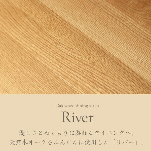 【7/25は期間限定クーポン発行】ダイニングテーブル 円形 ダイニング オーク 天然木 広い 4人 家族 ナチュラル シンプル 素材 おしゃれ【/srm】 [2]