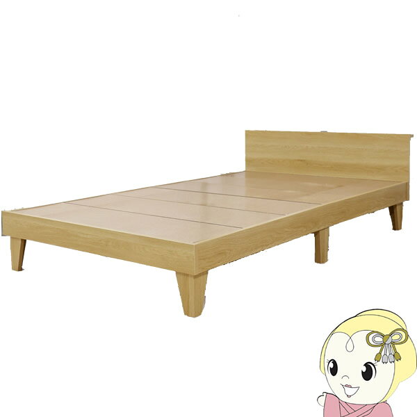 Rakuten - 【直送】E379(001)-85-D 友澤木工 木製プレインベッド ヘッドパネル付き ダブル ナチュラル（フレームのみ）【/srm】