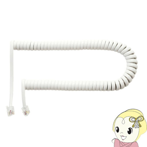 【お買い物マラソン中はエントリーで当店全品最大P7倍】ミヨシ 受話器用カールコード 0.3m クロス結線 片側ロングタイプ 白 DC-J403L/WH 【お買い物マラソン中はエントリーで当店全品最大P7倍】ミヨシ 受話器用カールコード 0.3m クロス結線 片側ロングタイプ 白 DC-J403L/WH