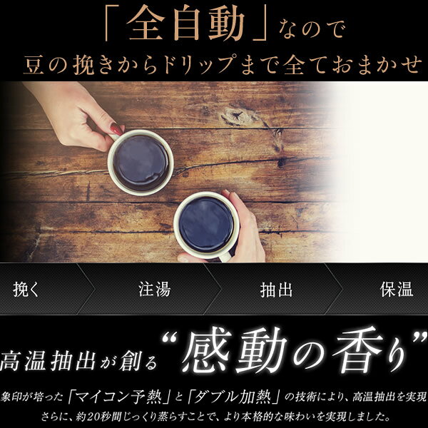 ZOJIRUSHI 象印 全自動 コーヒーメーカー 珈琲通 1〜4杯 ブラック EC-SA40-BA ガラス製 サーバー【/srm】