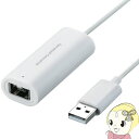 エレコム Wiiゲームパッドコンバータ/1ポート/ホワイト JC-W01UWH